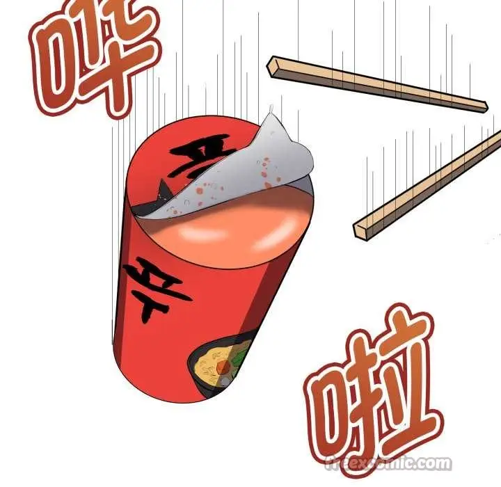 漫画《启动复仇系统》第1话第56张图