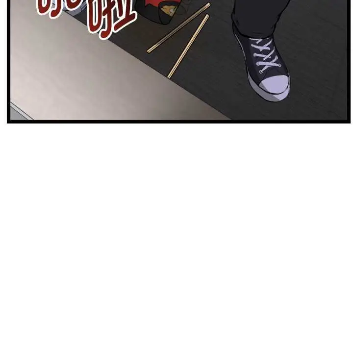 漫画《启动复仇系统》第1话第60张图