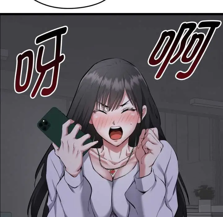 漫画《启动复仇系统》第1话第80张图