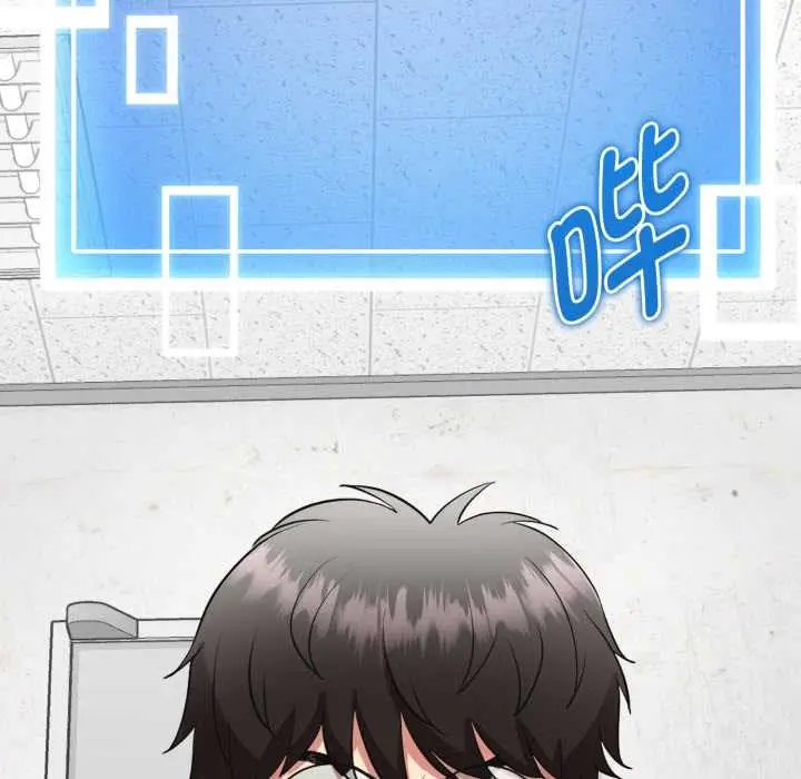 漫画《启动复仇系统》第2话第121张图