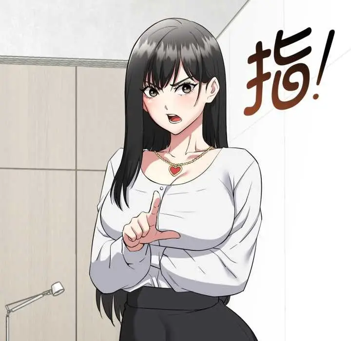 漫画《启动复仇系统》第2话第13张图