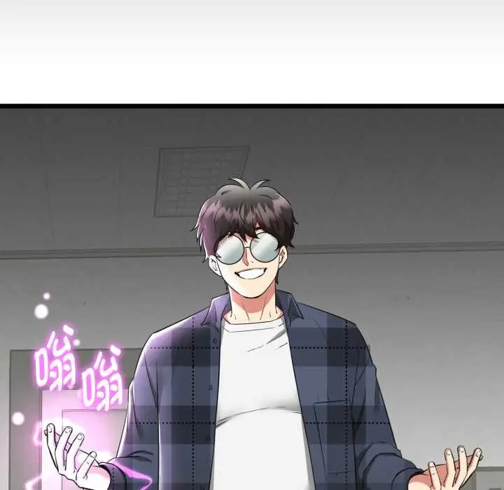 漫画《启动复仇系统》第2话第17张图