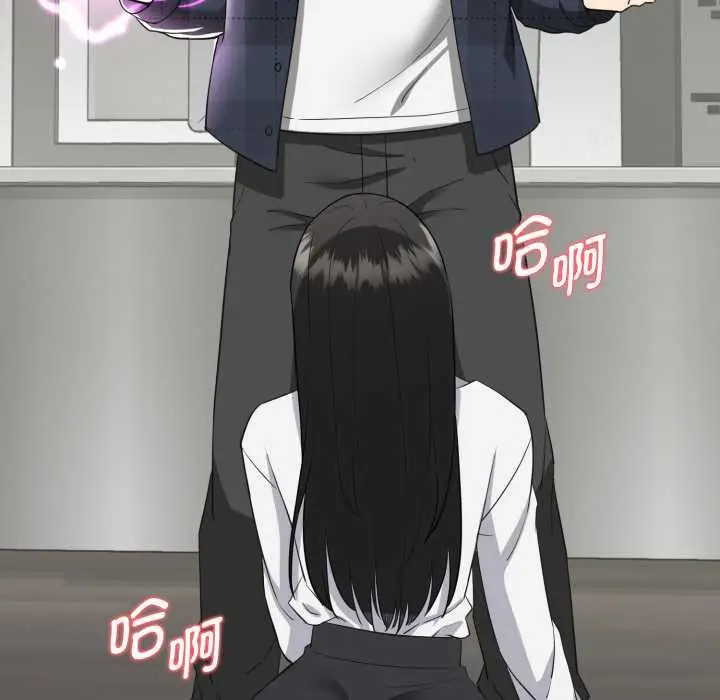 漫画《启动复仇系统》第2话第18张图