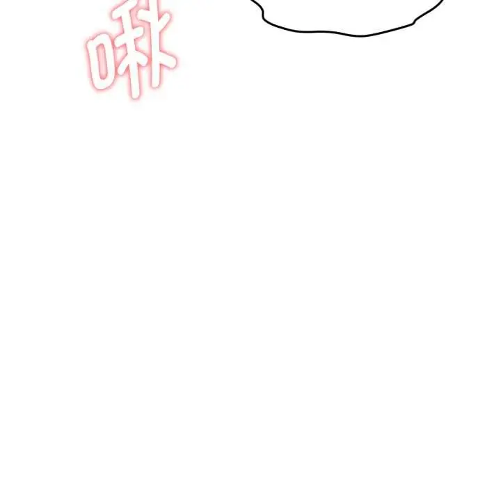 漫画《启动复仇系统》第2话第192张图