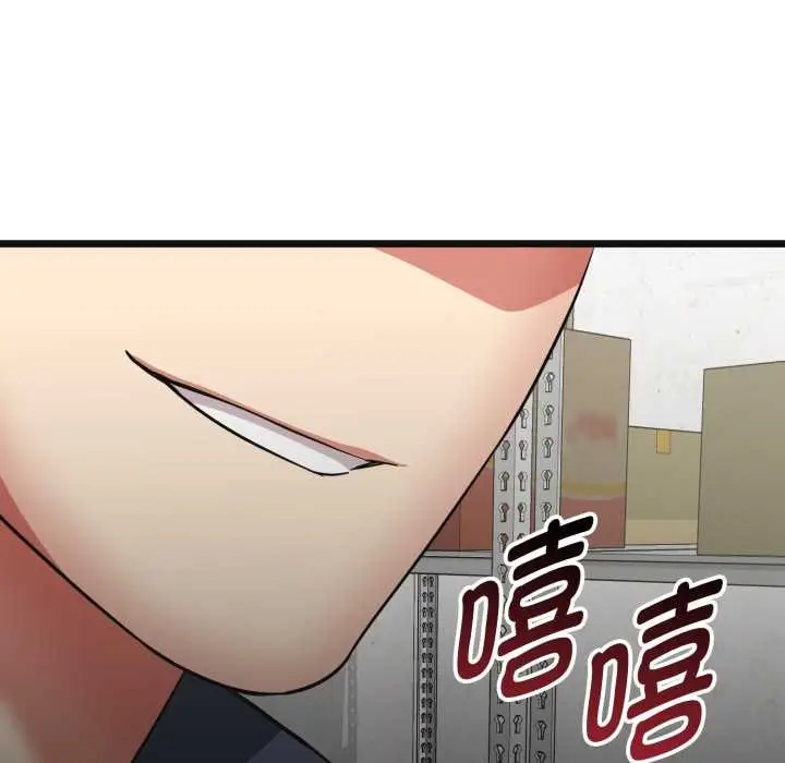 漫画《启动复仇系统》第2话第193张图