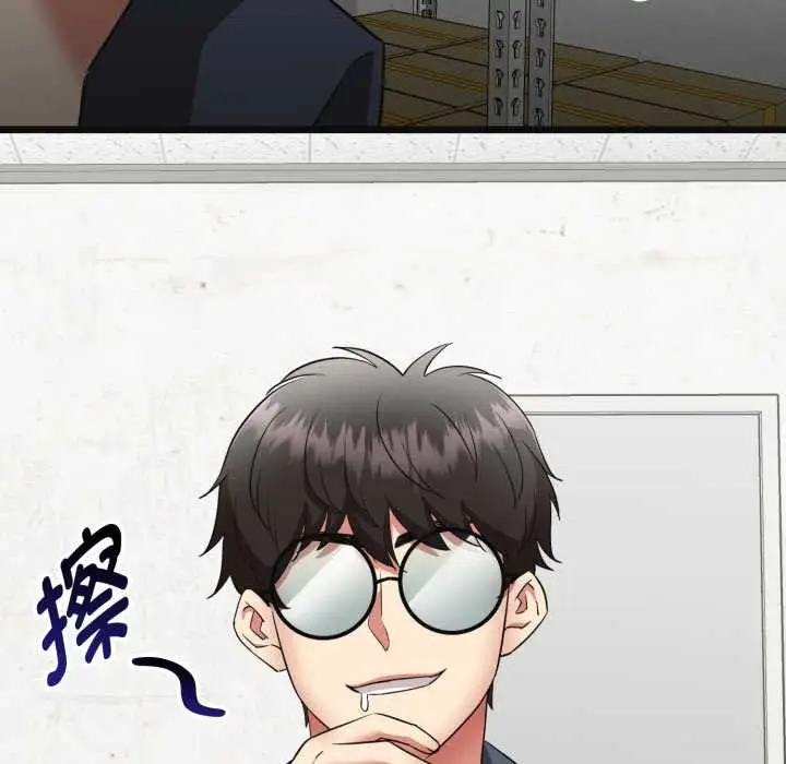 漫画《启动复仇系统》第2话第194张图