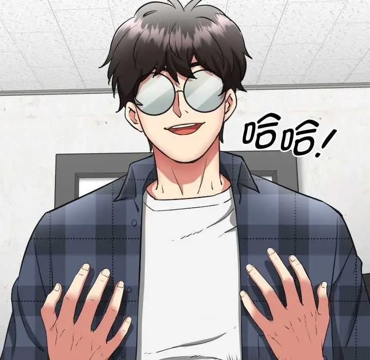 漫画《启动复仇系统》第2话第25张图