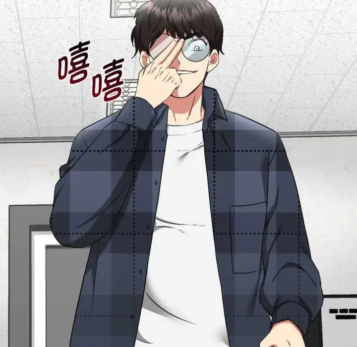 漫画《启动复仇系统》第2话第44张图