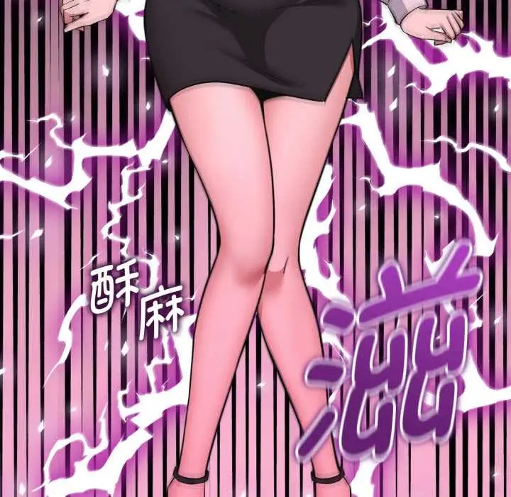 漫画《启动复仇系统》第2话第75张图