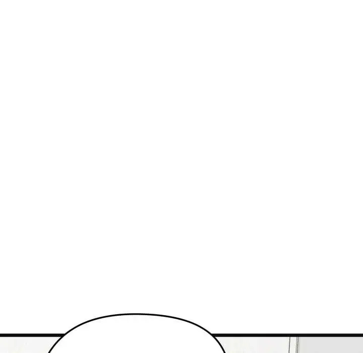 漫画《启动复仇系统》第2话第77张图