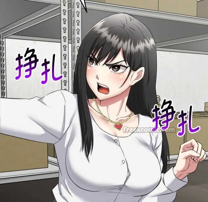 漫画《启动复仇系统》第2话第84张图