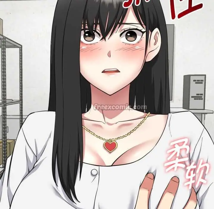 漫画《启动复仇系统》第2话第98张图