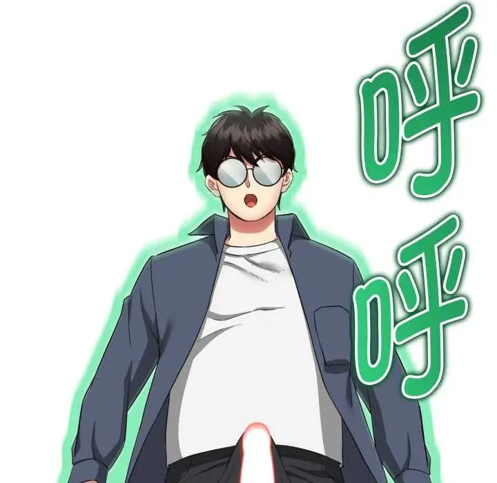 漫画《启动复仇系统》第3话第137张图