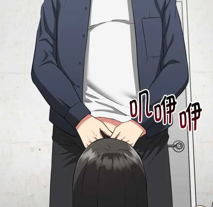 漫画《启动复仇系统》第3话第144张图