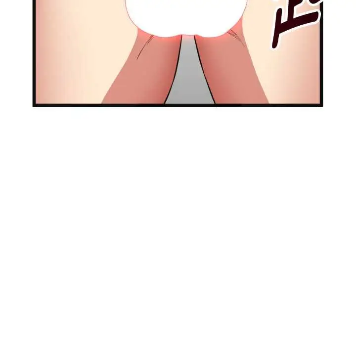 漫画《启动复仇系统》第3话第147张图