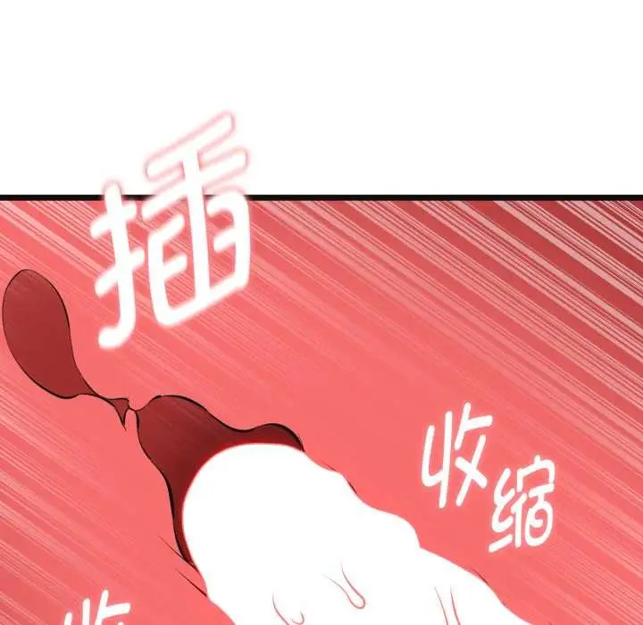 漫画《启动复仇系统》第3话第161张图
