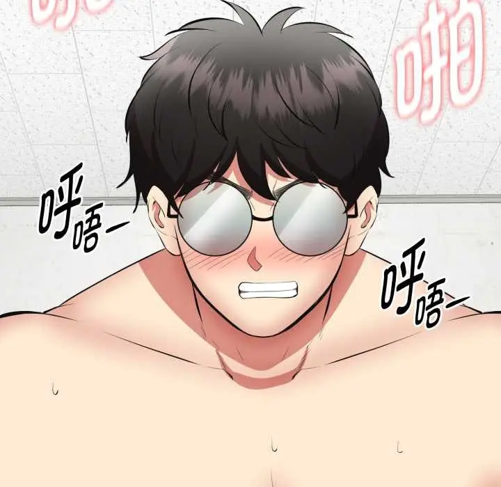 漫画《启动复仇系统》第3话第179张图