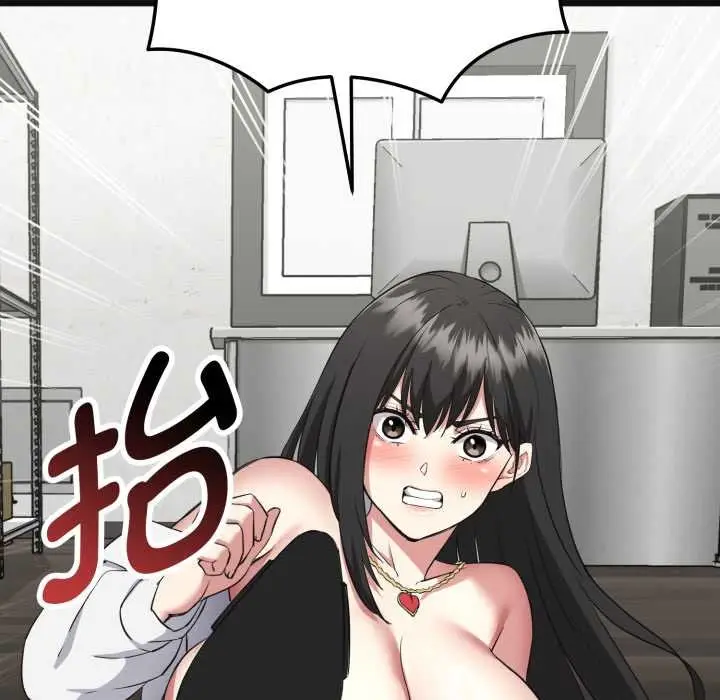 漫画《启动复仇系统》第3话第30张图