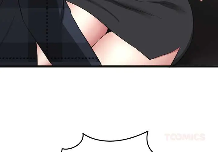 漫画《启动复仇系统》第3话第4张图
