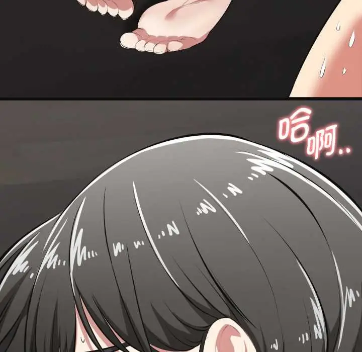 漫画《启动复仇系统》第4话第103张图