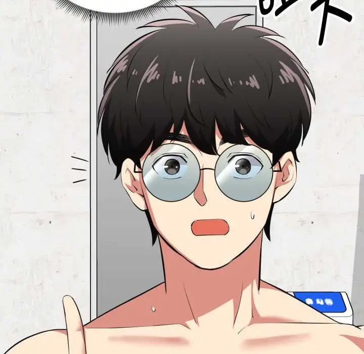 漫画《启动复仇系统》第4话第119张图