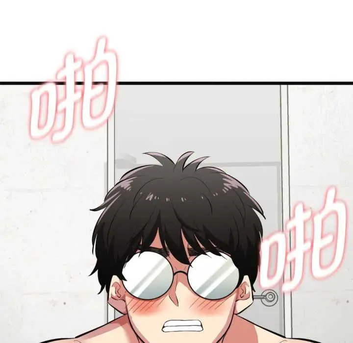 漫画《启动复仇系统》第4话第12张图