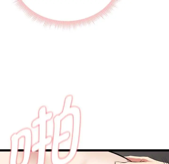 漫画《启动复仇系统》第4话第133张图
