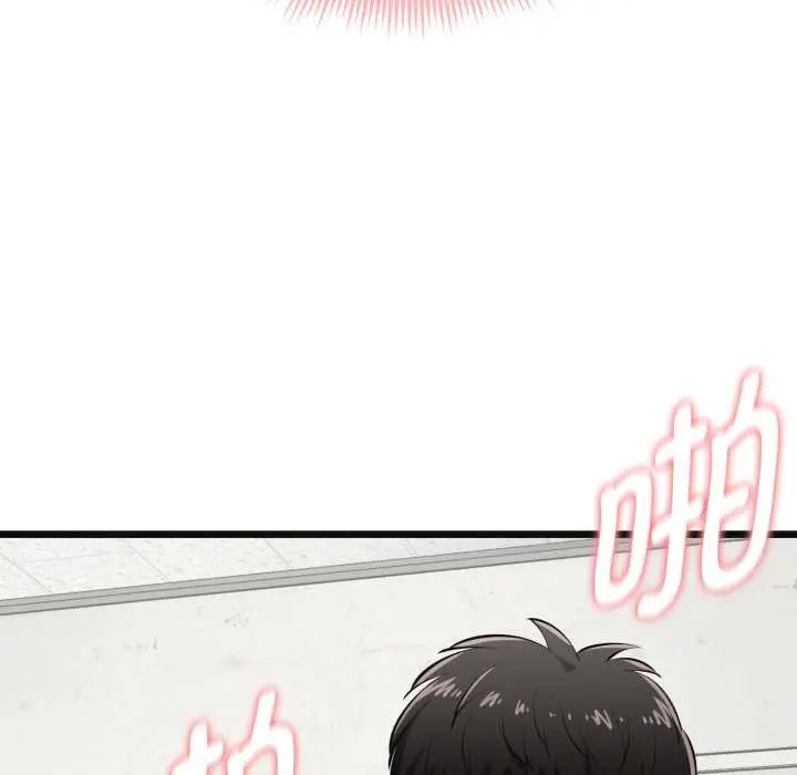 漫画《启动复仇系统》第4话第153张图