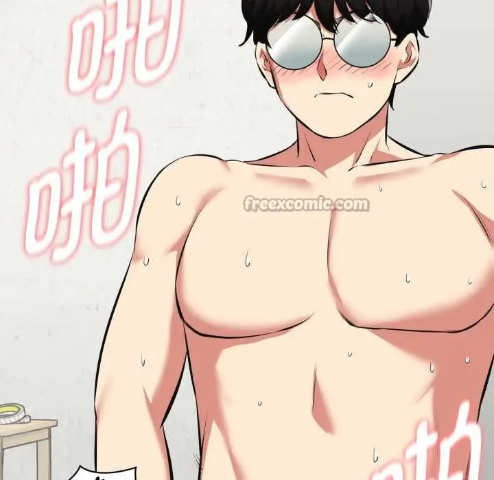 漫画《启动复仇系统》第4话第154张图