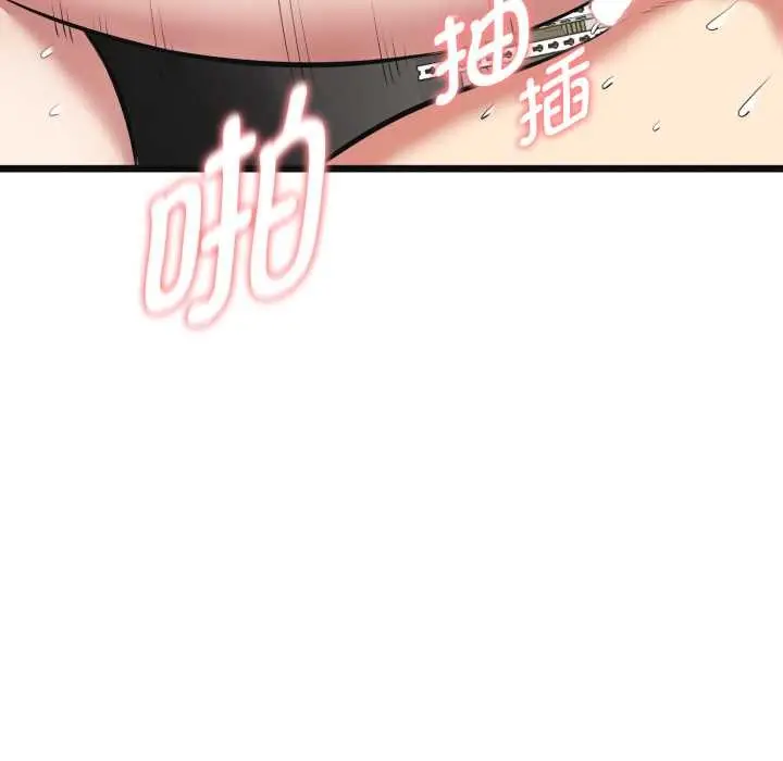 漫画《启动复仇系统》第4话第158张图