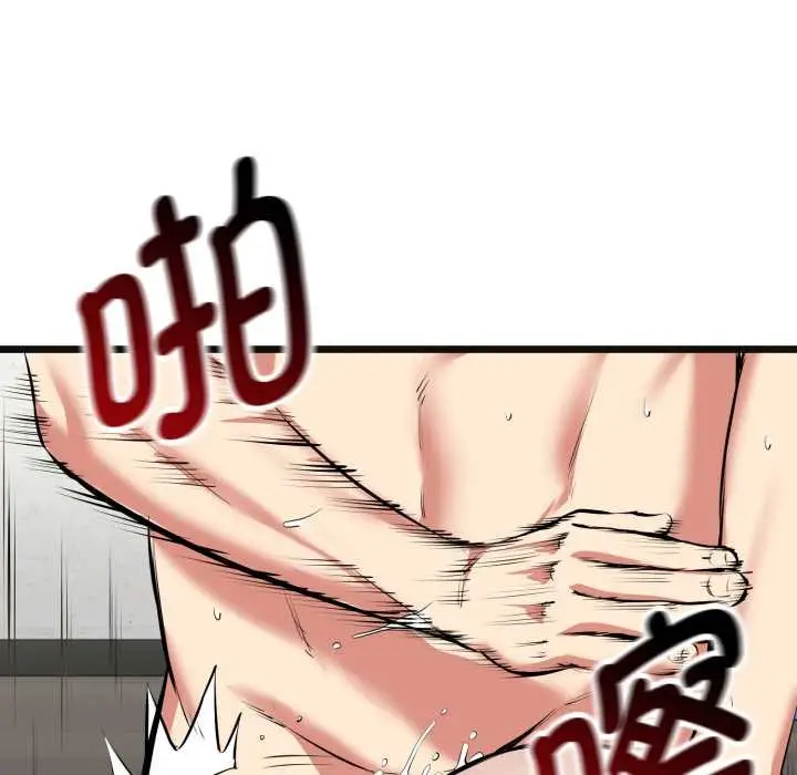 漫画《启动复仇系统》第4话第162张图