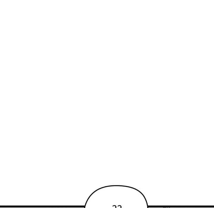 漫画《启动复仇系统》第4话第50张图
