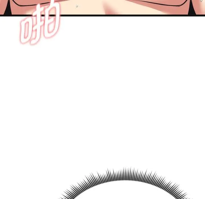 漫画《启动复仇系统》第4话第81张图