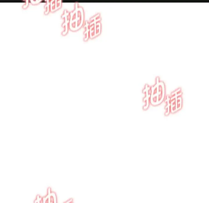漫画《启动复仇系统》第4话第87张图
