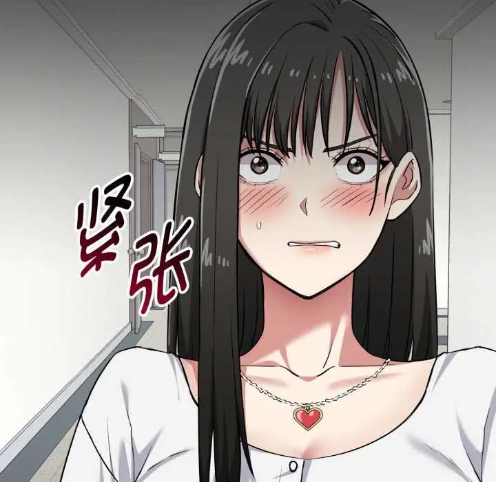 漫画《启动复仇系统》第5话第101张图