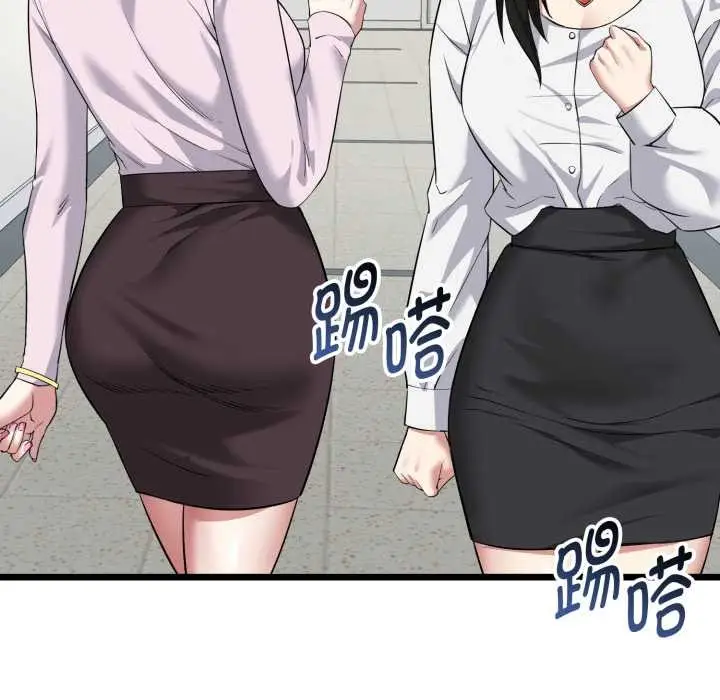 漫画《启动复仇系统》第5话第110张图