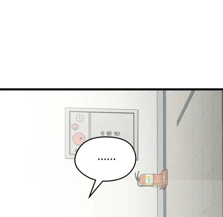 漫画《启动复仇系统》第5话第111张图