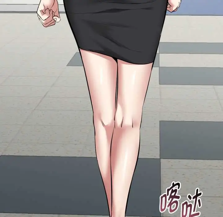 漫画《启动复仇系统》第5话第127张图