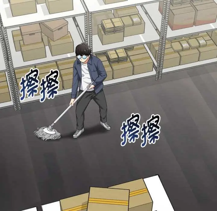 漫画《启动复仇系统》第5话第134张图