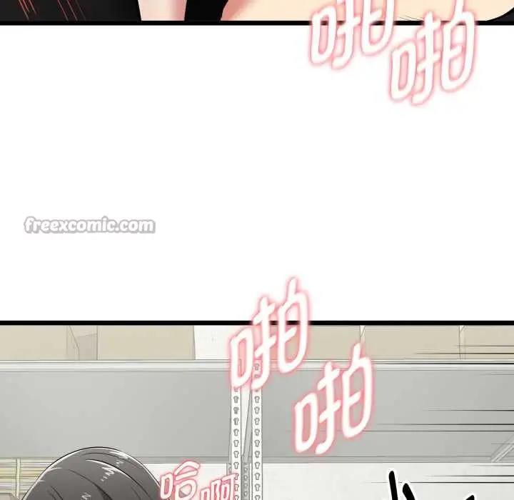 漫画《启动复仇系统》第5话第14张图