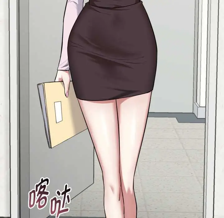 漫画《启动复仇系统》第5话第143张图