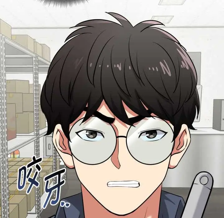漫画《启动复仇系统》第5话第146张图