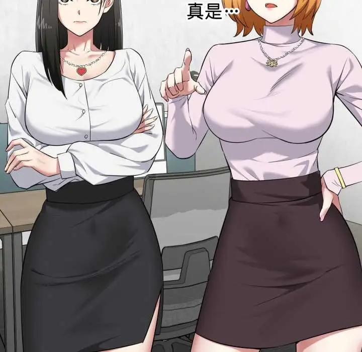 漫画《启动复仇系统》第5话第159张图