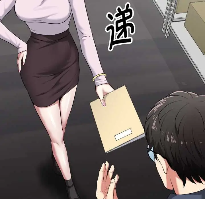 漫画《启动复仇系统》第5话第174张图