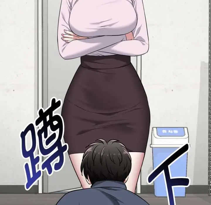 漫画《启动复仇系统》第5话第186张图