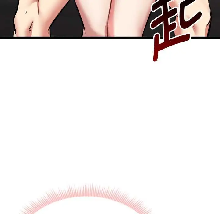漫画《启动复仇系统》第5话第19张图