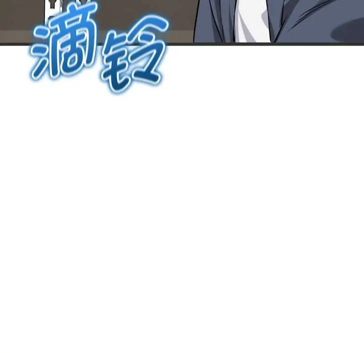 漫画《启动复仇系统》第5话第191张图