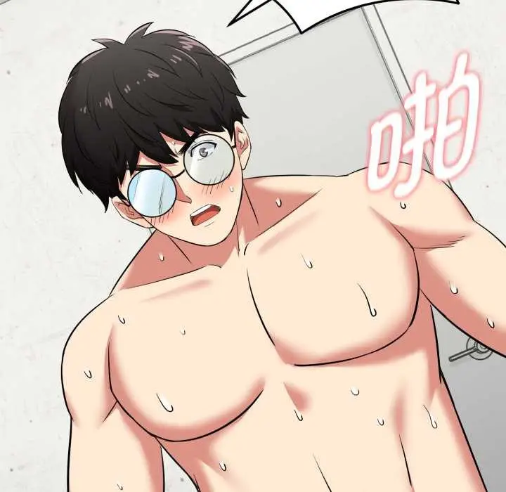 漫画《启动复仇系统》第5话第39张图