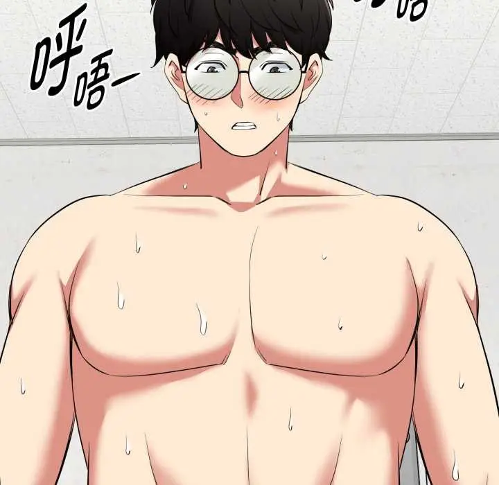 漫画《启动复仇系统》第5话第50张图