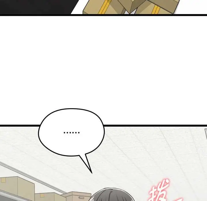 漫画《启动复仇系统》第5话第57张图